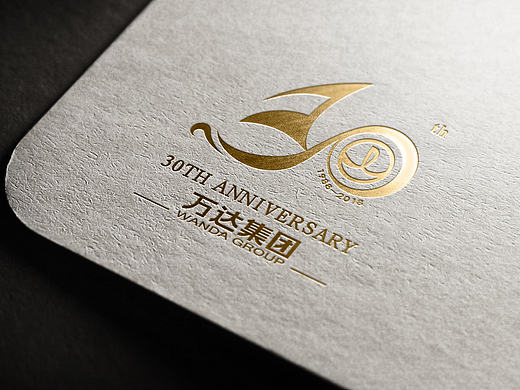 万达30周年