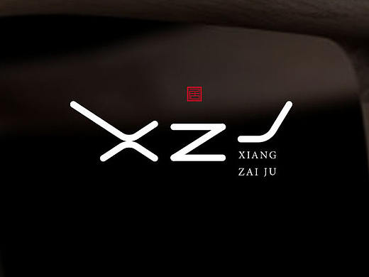 家具品牌logo设计