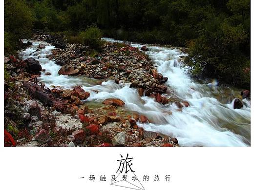 旅（二）（个人主页-ZMzk3NDk3NjQ=） - 风光摄影 - 站酷设计师但莫原创素材 - 站酷ZCOOL