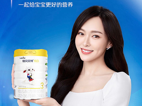 广告修图| 佳贝艾特 唐嫣