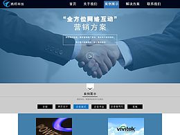 腾程科技