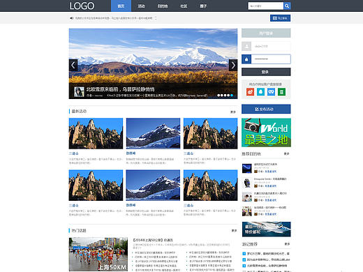 旅游網(wǎng)站首頁（個(gè)人主頁-ZMTY2ODg0MTI=） - 門戶網(wǎng)站 - 站酷設(shè)計(jì)師施主_請(qǐng)留步原創(chuàng)素材 - 站酷ZCOOL