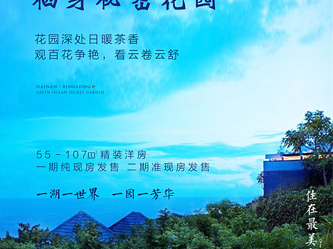 地產(chǎn)微單（個(gè)人主頁(yè)-ZMzA4MjQ0Mjg=） - 宣傳物料 - 站酷設(shè)計(jì)師Blackhands原創(chuàng)素材 - 站酷ZCOOL