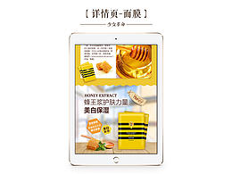 移动网页设计