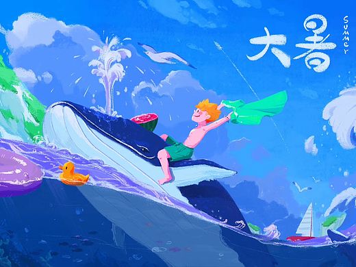 大暑（个人主页-ZNDczMjk0MjQ=） - 商业插画 - 站酷设计师小涂a原创素材 - 站酷ZCOOL