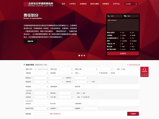 网站原型（个人主页-ZMTI2NTA0MzI=） - 门户网站 - 站酷设计师tokugawa原创素材 - 站酷ZCOOL