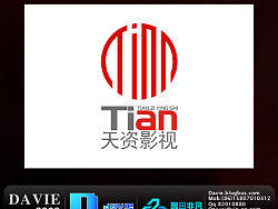 南昌天资影视VI设计方案