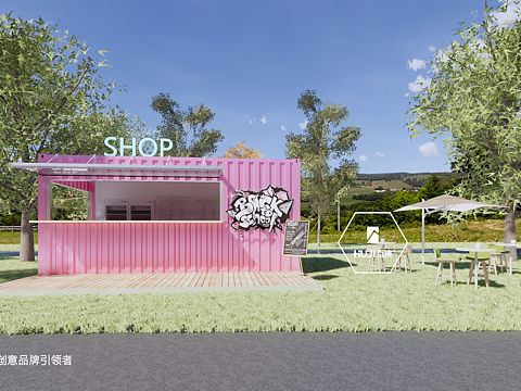 【互集】集装箱商店_集装箱快闪店_集装箱小卖铺