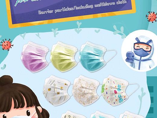 口罩详情页（个人主页-ZNDk0NzEyNDA=） - 其他网页 - 站酷设计师随风拂尘原创素材 - 站酷ZCOOL