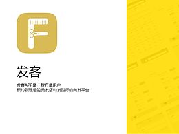 美容小程序