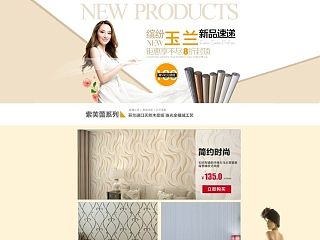 新品上市（个人主页-ZNDMwMTQ4OA==） - 电商 - 站酷设计师fivefish999原创素材 - 站酷ZCOOL