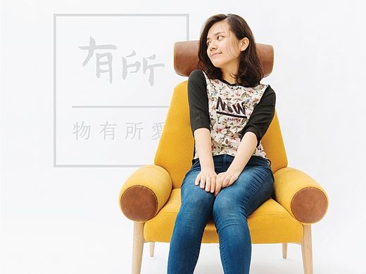 有所原创家具设计之布丁沙发