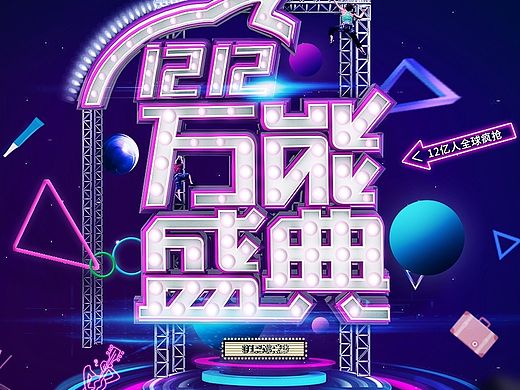 参考一周一设计学习的 一个c4d字体