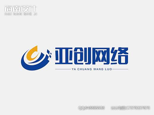网络科技公司logo黄蓝色首字母cy电子IT行业设计