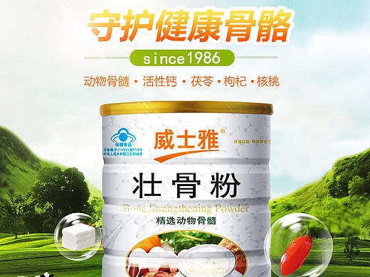 主图设计（个人主页-ZMjIwNzA0MTI=） - 运营设计 - 站酷设计师酱紫0627原创素材 - 站酷ZCOOL