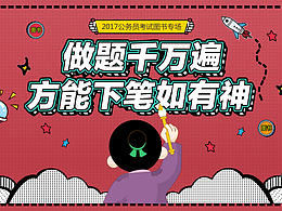 电力