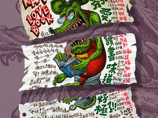 老葛的画－芬克爱读书！！