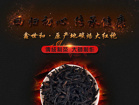 烟条-大红袍-礼盒 详情