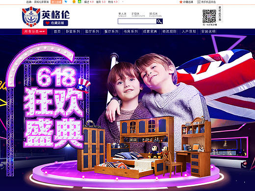 banner 海报 英伦风（个人主页-ZMTY4NDM2OTY=） - 海报 - 站酷设计师tianling123原创素材 - 站酷ZCOOL