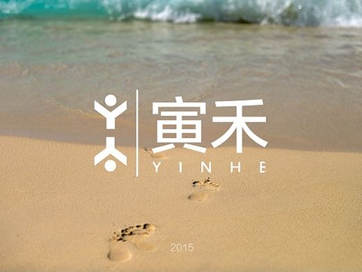 寅禾醫(yī)療logo設(shè)計(jì)（個(gè)人主頁(yè)-ZMTQ2ODgxNTI=） - 品牌 - 站酷設(shè)計(jì)師jshaftt原創(chuàng)素材 - 站酷ZCOOL