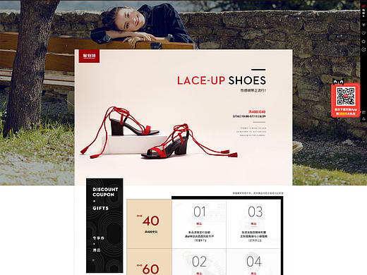 性感绑带正流行首页