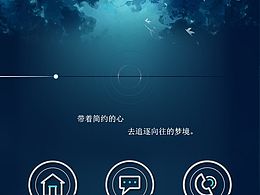 静、怪兽