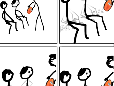 分木瓜
