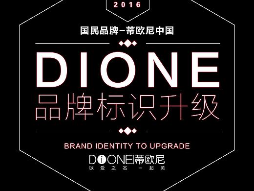 品牌标识升级-推广第一波