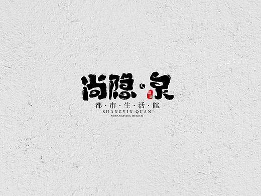 一组VI导视