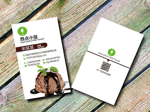 竖版名片效果图