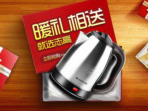 首頁(yè)裝修（個(gè)人主頁(yè)-ZMjA3MjM4MDA=） - 電商 - 站酷設(shè)計(jì)師阿勒丘Aleqiu原創(chuàng)素材 - 站酷ZCOOL