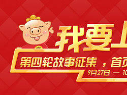 最近一個月的廣告