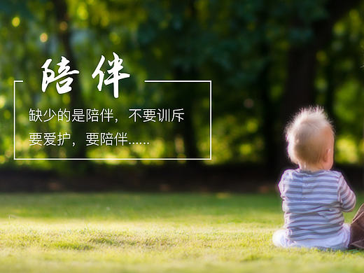 爱（个人主页-ZMTk0NzM0Njg=） - 其他平面 - 站酷设计师仔仔的好时光原创素材 - 站酷ZCOOL