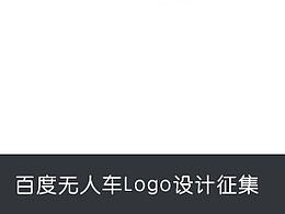 百智