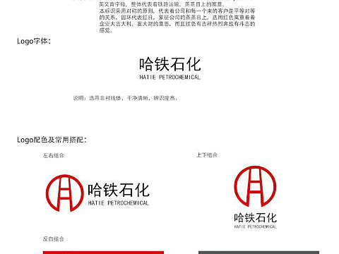 logo设计