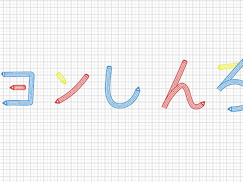 “铅笔 ”小新（个人主页-ZMzc1MTY1NjA=） - 字体/字形 - 站酷设计师HAYAHyashi原创素材 - 站酷ZCOOL