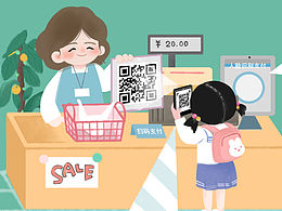 商業(yè)兒童插畫（科學教材）