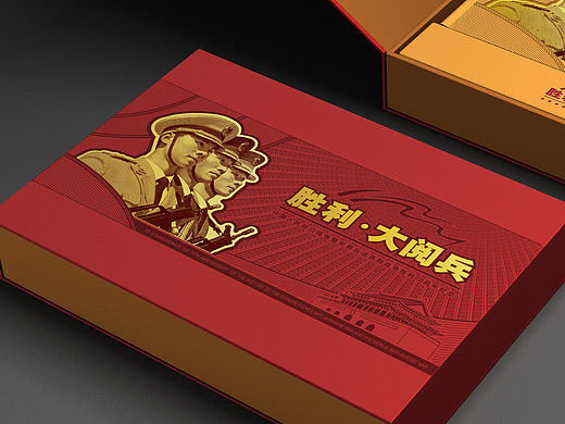 贵金属设计 包装设计 产品设计 礼品包装