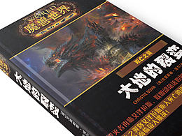 書籍（瞎做的）