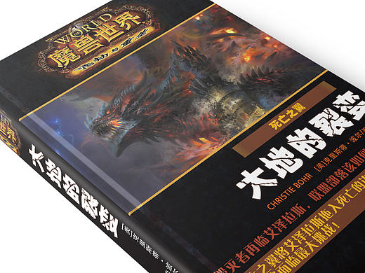 書籍（瞎做的）（個(gè)人主頁-ZMTk0ODI3NTY=） - 書籍/畫冊 - 站酷設(shè)計(jì)師有種萌叫做猥瑣萌原創(chuàng)素材 - 站酷ZCOOL