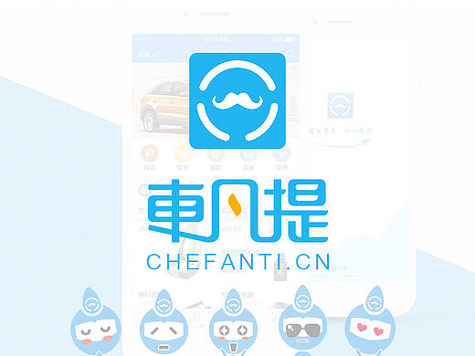 车凡提汽车APP
