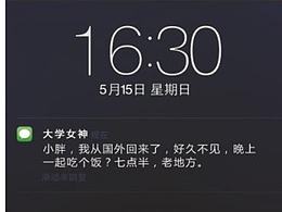 大廣賽參賽案例