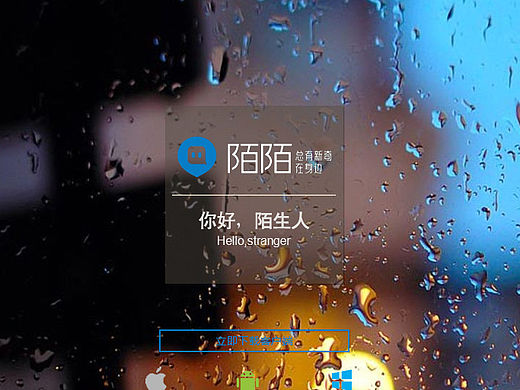 陌陌官网重设（个人主页-ZMTUxMTUwNTI=） - 企业官网 - 站酷设计师穿匡威的兔子原创素材 - 站酷ZCOOL