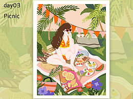 #园糖插画打卡21天#