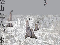 插画