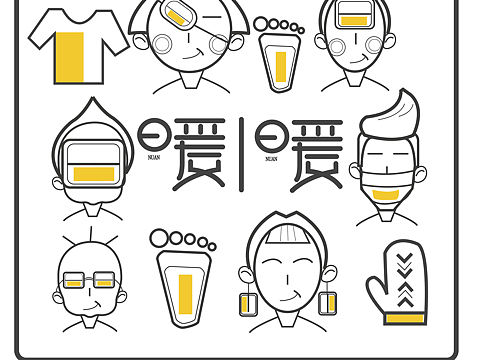 暖暖/暖寶寶（個(gè)人主頁-ZMjE3Nzg3NzI=） - 包裝 - 站酷設(shè)計(jì)師瑪麗記原創(chuàng)素材 - 站酷ZCOOL