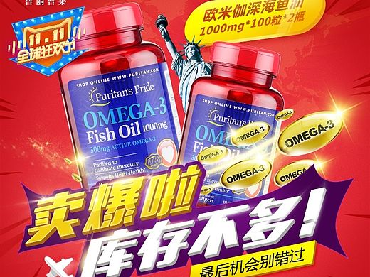 双十一直通车