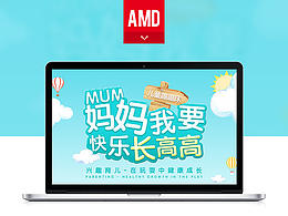 母婴