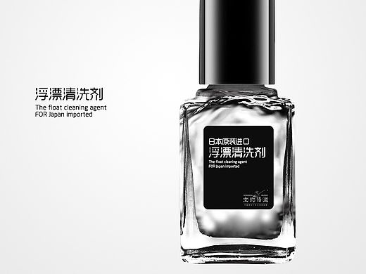 空钩悟道 浮漂漆效果