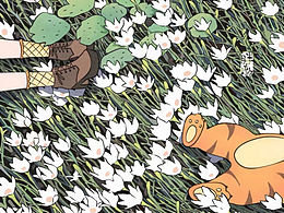 虎虎！春暖花开